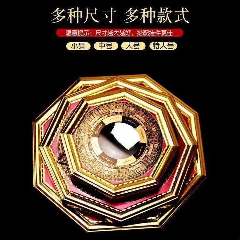 八卦镜凸镜家用门口窗户九宫太极平凹面镜子挂件家居店铺办公摆件