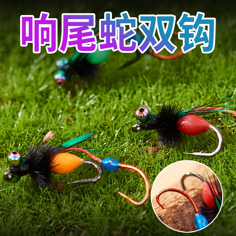 梅山溪微物路亚饵响尾蛇双钩