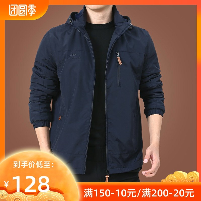 户外男士外套秋冬季2020新款中年男装秋装上衣服加绒夹克男春秋厚