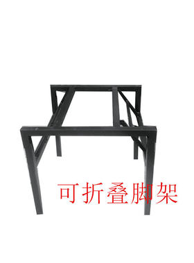 脚架伸缩折叠桌包邮桌子腿铁