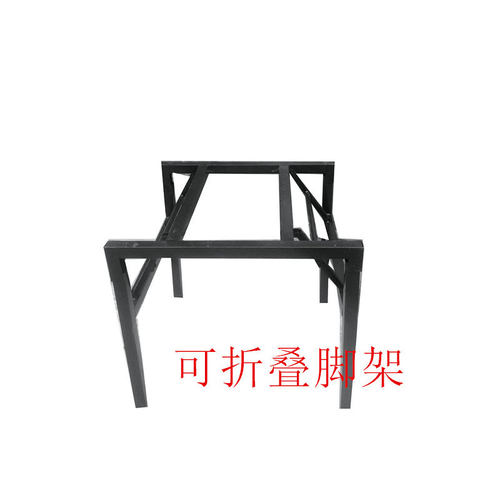 包邮圆台面折架对折圆台面脚架铁脚架餐桌子餐桌餐桌伸缩折叠桌 - 封面
