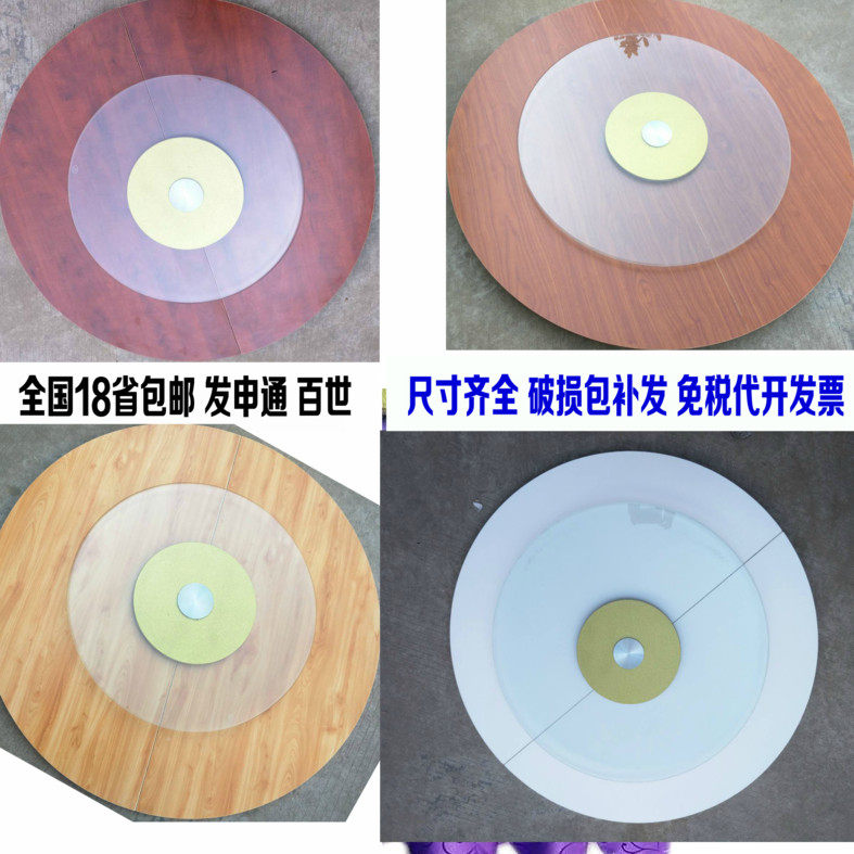 钢化玻璃圆桌转盘餐桌转盘加厚桌面钢化玻璃台面折叠转餐桌转盘