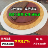 特价 圆餐桌实木桌面餐桌折叠圆桌面桐木大桌面圆桌台面折叠黑胡桃