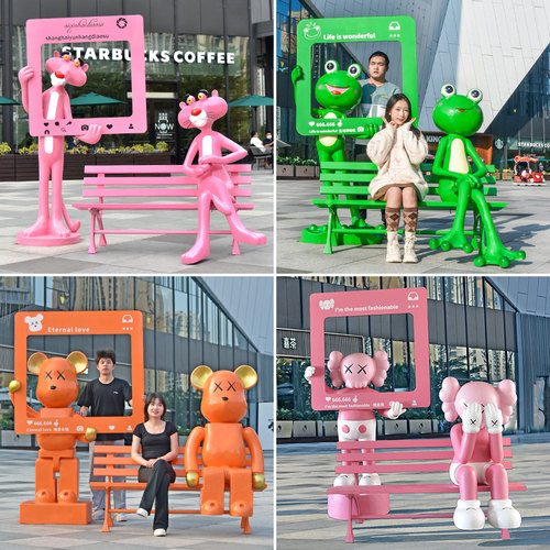 相框座椅玻璃钢引流打卡户外摆件