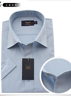 经典职场衬衫富绅精品CVC 精品男士蓝色长袖衬衫绅士正装工作衬衣