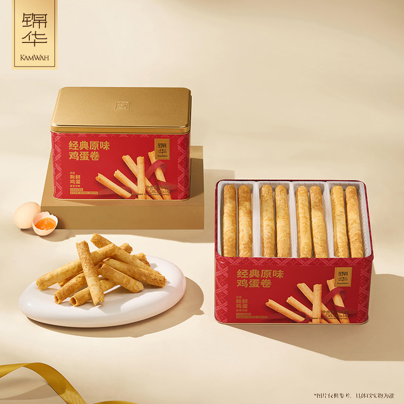 锦华经典原味鸡蛋卷539g传统怀旧休闲零食广东特产送礼伴手礼团购,零食/坚果/特产,糕点礼盒/伴手礼,淘宝优惠券,粉丝福利购,淘宝优惠卷
