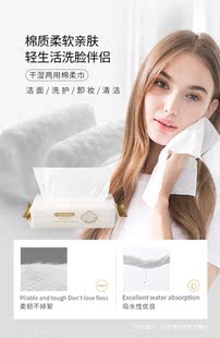 英菲兰朵干湿两用棉柔巾一次性纯棉洁面巾婴儿专用擦脸巾洗脸巾
