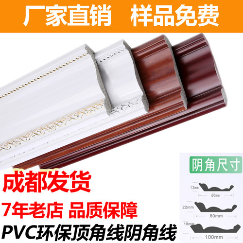 厂家阴角线装饰条可自已粘天花吊顶角线中式顶线墙边顶角收口边框