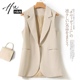 马甲女春夏季 背心无袖 中长款 通勤小众西装 外套女 2026新款 米色韩版