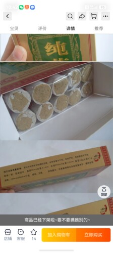 南阳卧龙特高级七年陈艾灸条温灸纯艾条艾柱艾草条南阳艾段包邮