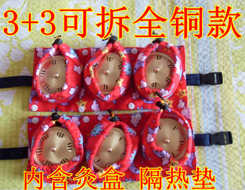 艾灸腰腹部暖宫温灸器金属