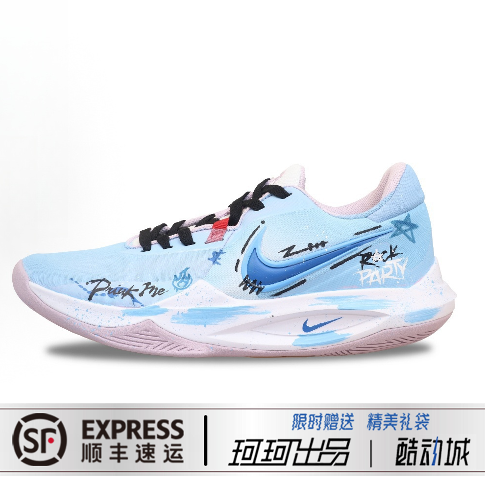 定制球鞋Nike Precision 6 精密6 冰蓝之星 美式涂鸦 篮球鞋 蓝色
