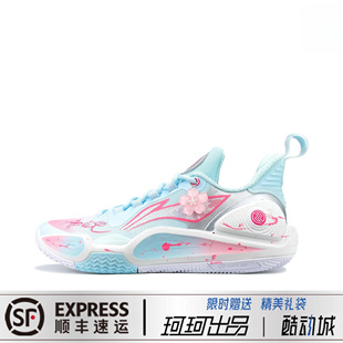 定制球鞋LiNing李宁闪击9 邮寄心动  梦蓝糖语 棉花糖 篮球鞋蓝粉