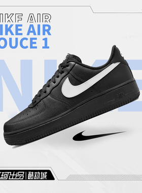 耐克 Nike Air Force 1 Low AF1黑白 低帮运动休闲板鞋FZ0627-010