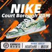 Nike 男款 Court PRM 定制球鞋 涂鸦做旧板鞋 Borough 派对之星 白绿