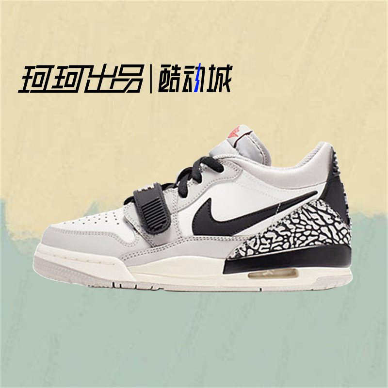 Air Jordan Legacy312 AJ312白灰复古低帮休闲篮球鞋 CD9054-101-封面