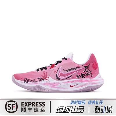 定制球鞋Nike Precision 6 玫雾燃樱 美式涂鸦 低帮篮球鞋 玫粉色