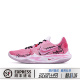 玫雾燃樱 美式 定制球鞋 低帮篮球鞋 Precision 涂鸦 玫粉色 Nike