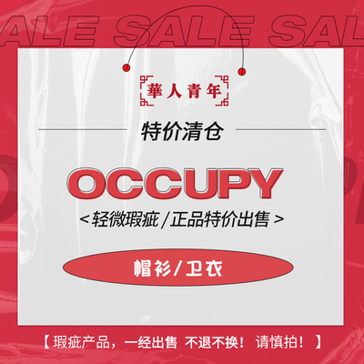 观止华人轻微瑕疵不退不换卫衣