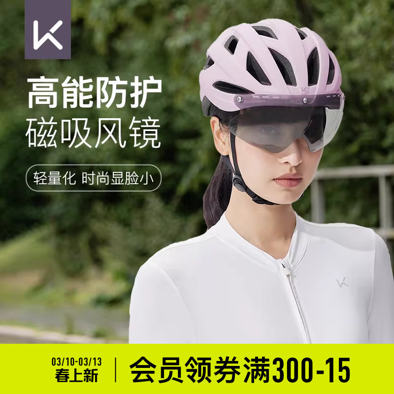 Keep风镜骑行头盔CH101专业自行车山地公路车安全帽男女2025新款