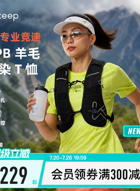 【新品】Keep跑步T恤女抗起球速干羊毛越野跑KPB竞速运动短袖4967