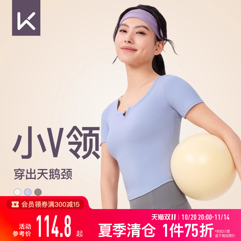 Keep修身显瘦小V领瑜伽短袖T恤