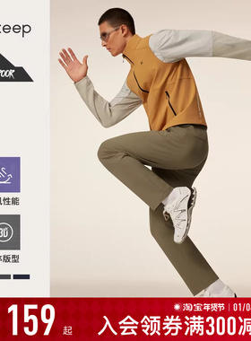 【新品】Keep运动长裤男秋跑步防风挺括机能健身裤K100漫游家9424