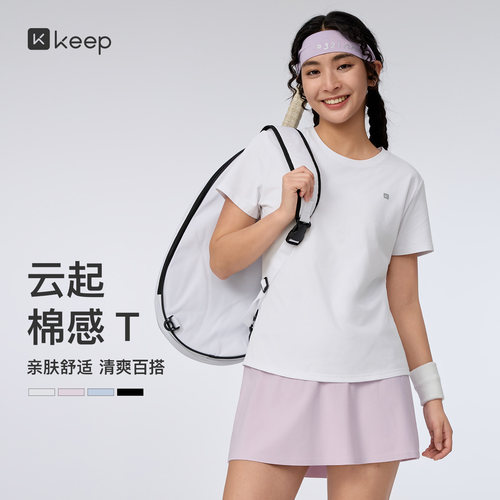 Keep女速干仿棉感运动短袖T恤