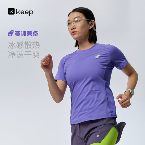 Keep女凉感速干抗菌跑步短袖T恤