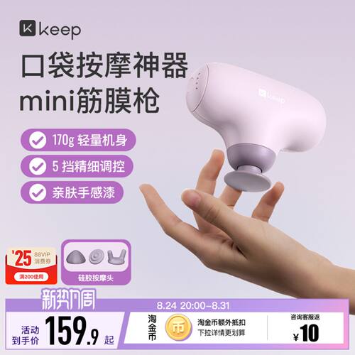 小巧便携，多彩选择