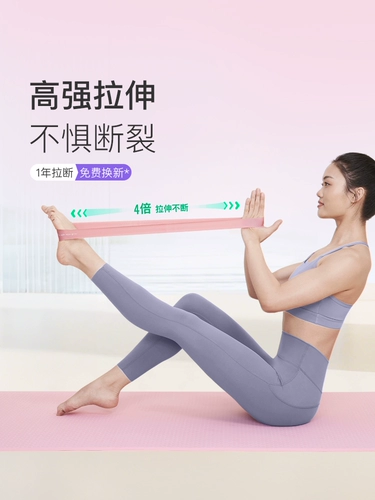 Держите йогу с упругим кольцом с помощью фитнеса для мужчин мужские