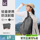 Keep户外包骑行轻便小背包登山包轻量化背包可折叠双肩越野爬山包