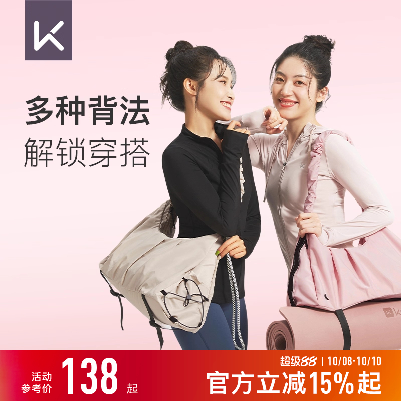 Keep健身干湿分离瑜伽托特运动包