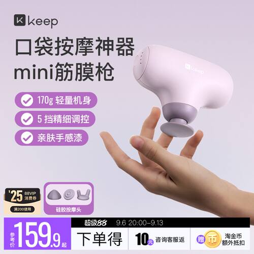 小巧便携，多彩选择