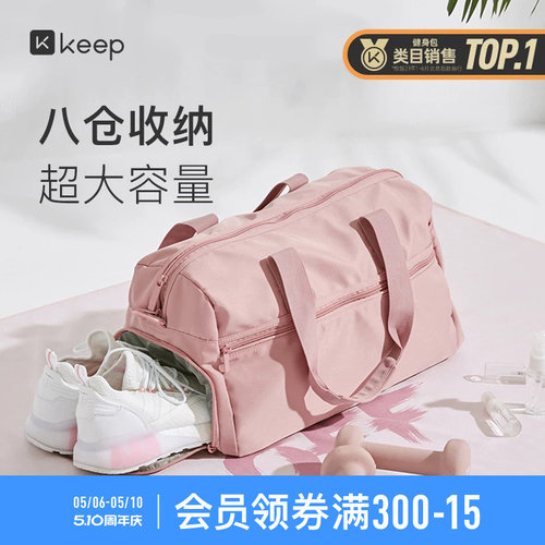 干湿分离游泳防水户外收纳