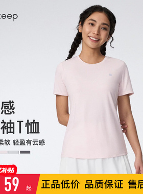 【新品】Keep瑜伽T恤女夏季健身抗菌速干修身云感运动短袖T恤0633