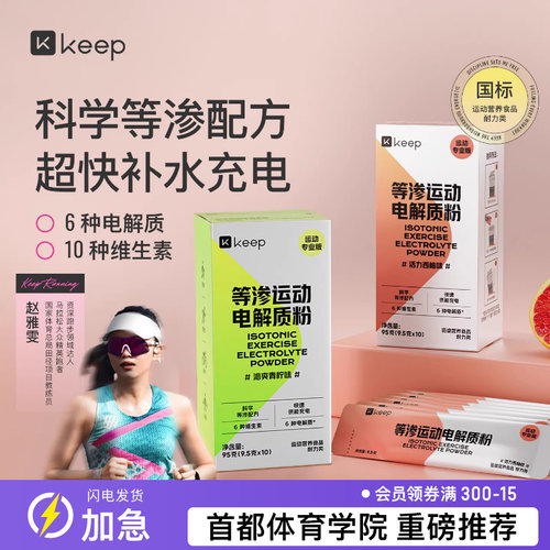 0脂0添加防腐剂