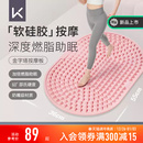 Keep软硅胶指压板超慢跑足底按摩垫原地跑步脚底经络按摩趾压板