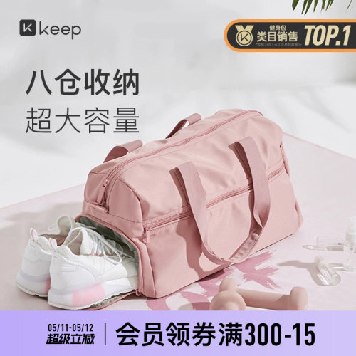干湿分离游泳防水户外收纳