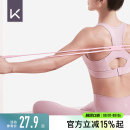 Keep八字拉力器女拉力繩練背彈力帶開背彈力繩家用健身運動器材男