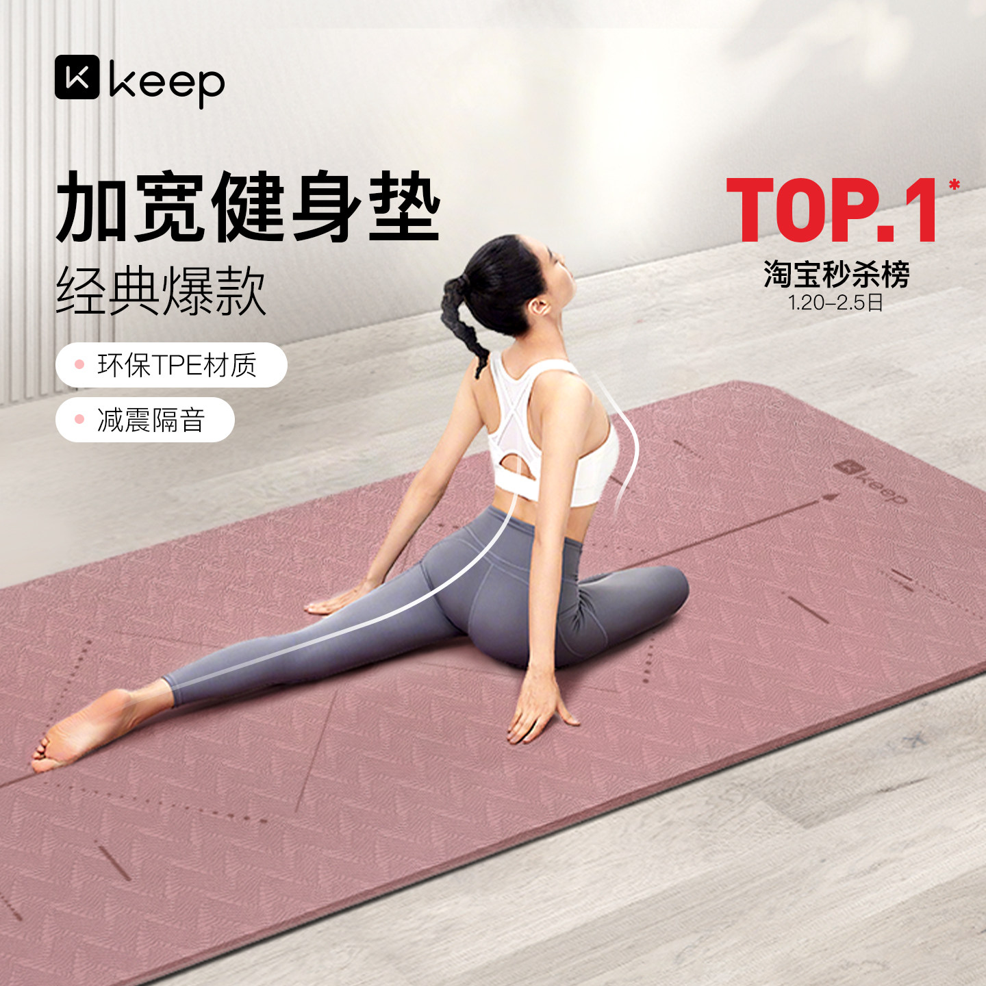 Keep�٤��Ӻ�ӿ�Ů��ר�ø��������赸�����н������ӵص���� 52.5Ԫ