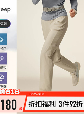 Keep运动长裤女春健身瑜伽梭织透气速干弹力跑步裤子9363