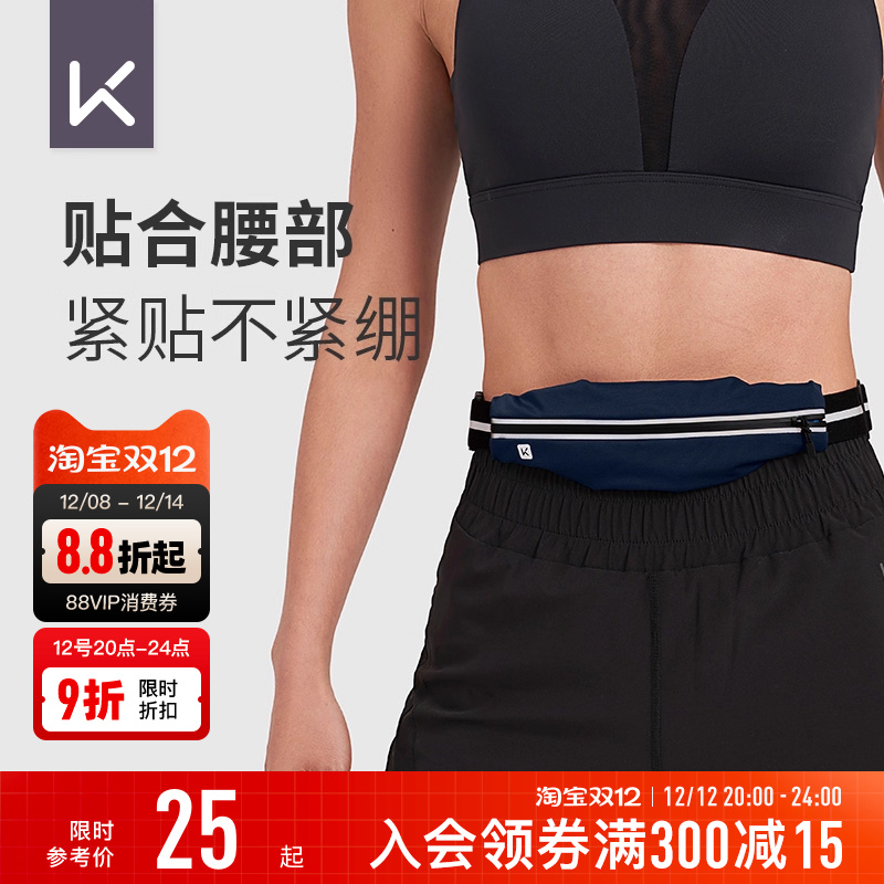 keep多功能轻便迷你防水运动腰包
