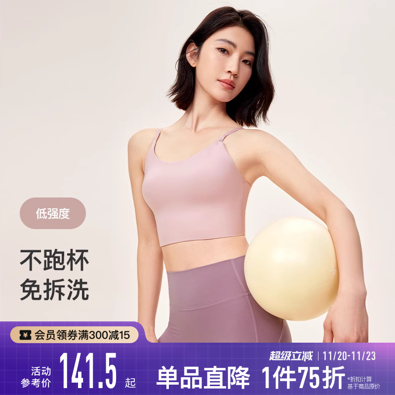 Keep不跑杯带胸垫加长瑜伽背心