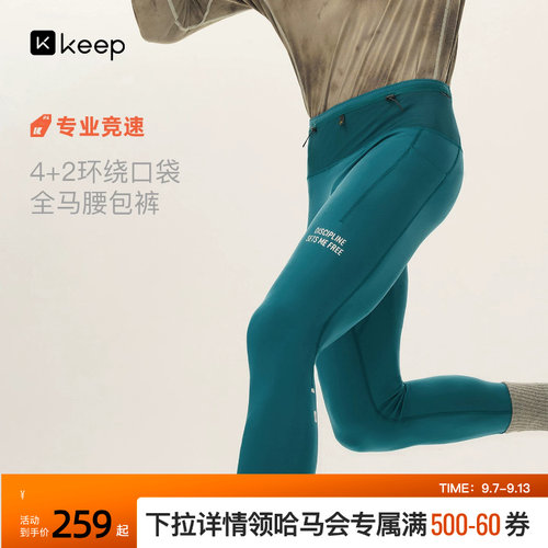 5A抗菌,高弹支撑,透气,可裁脚口,6袋分区