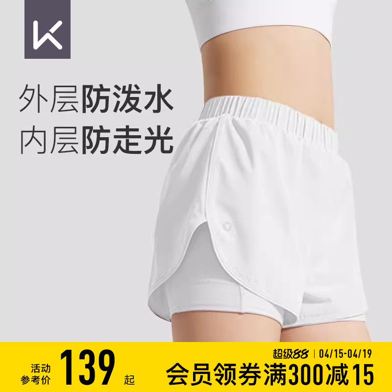 Keep运动短裤夏季女薄训练健身裤跑步假两件速干透气瑜伽服短裤