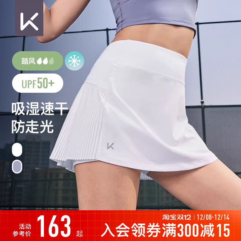 Keep网球百褶裙凉感速干运动短裙