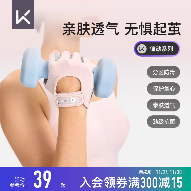 健身手套女轻薄壶铃哑铃器练手套