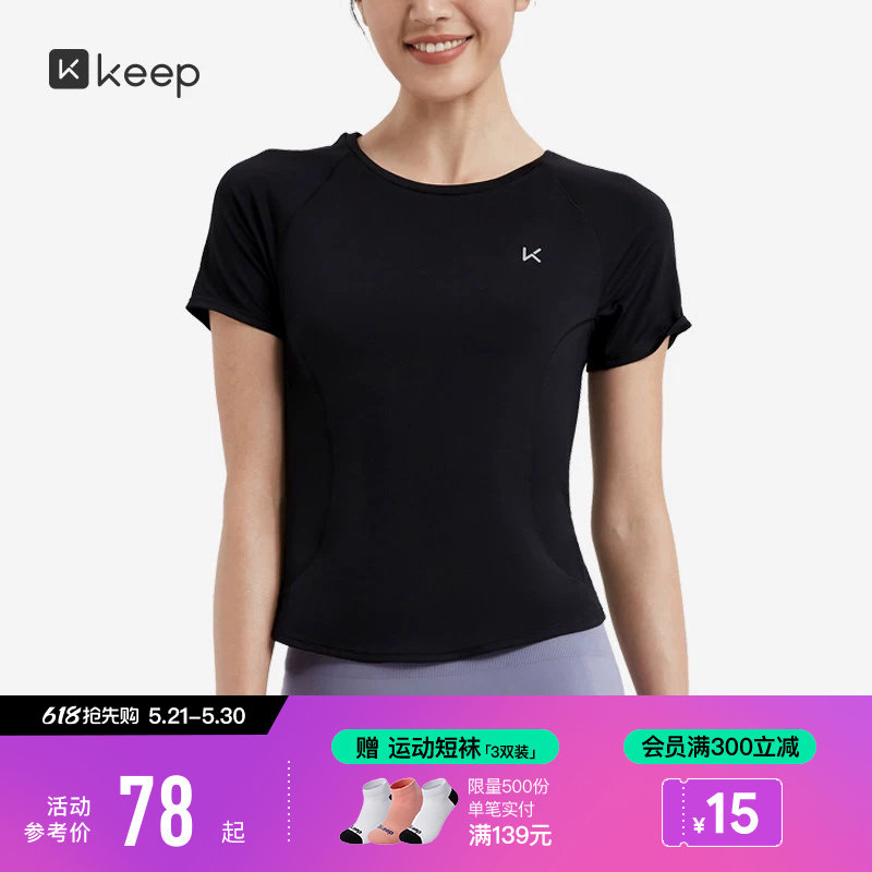 Keep运动T恤女夏季速干宽松跑步训练服吸汗透气健身服瑜伽短袖T