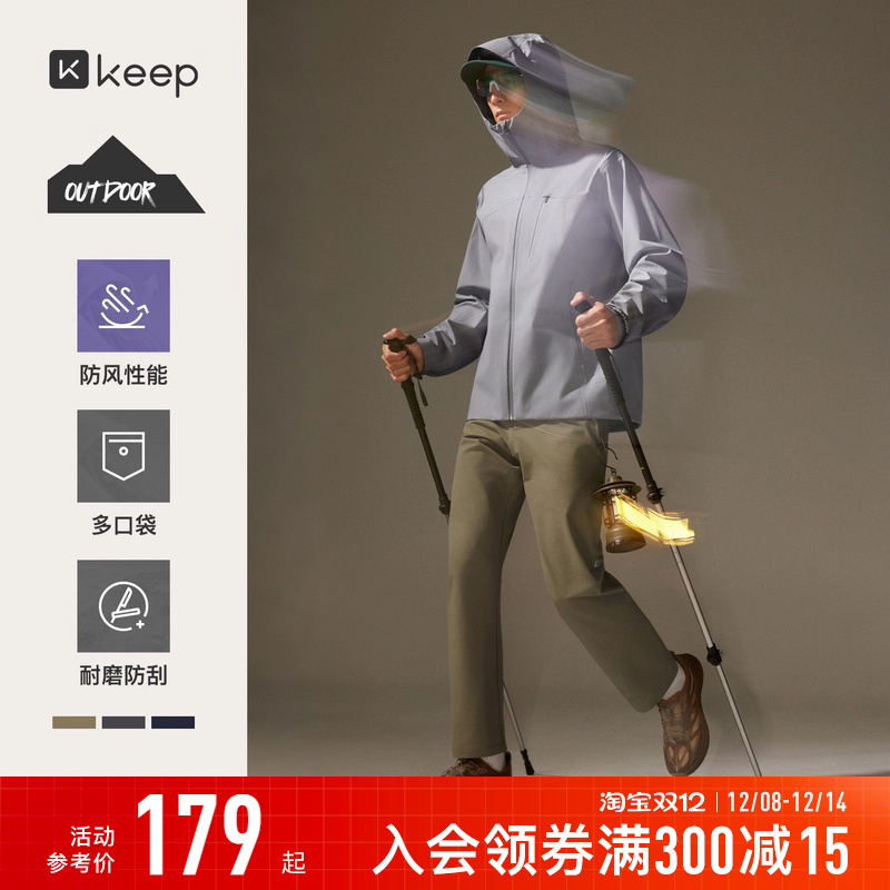 Keep男梭织弹力休闲运动长裤